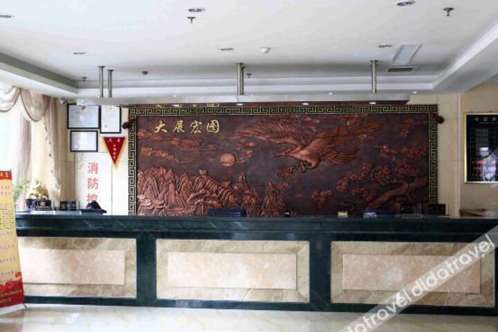 Hotel Interior 13 of 20