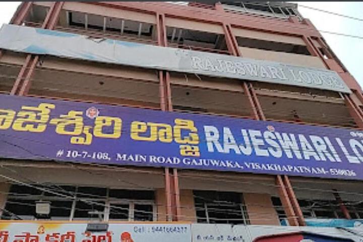 Hotel Rajeshwari Lodge by WB Inn