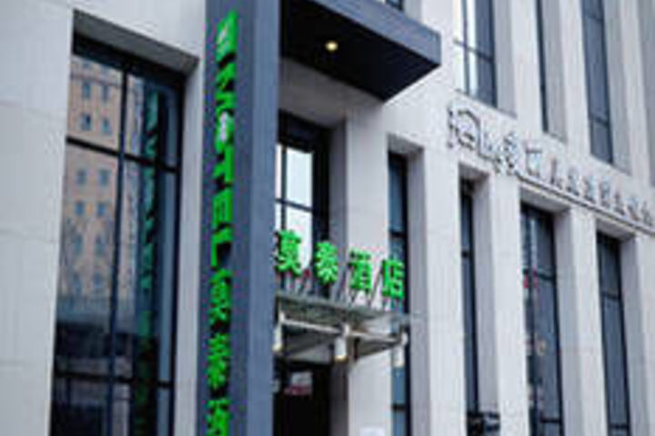 Motel 168 Shijiazhuang Zhongshan East Road Letai Center