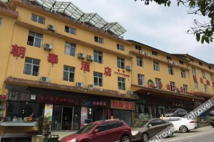 Hotel 7 of 25