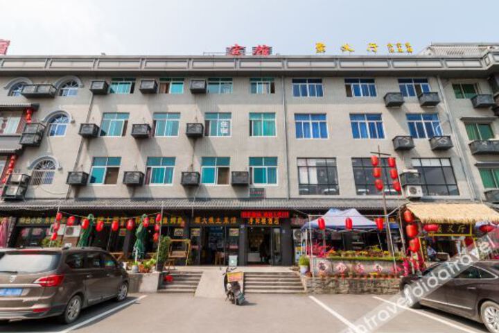 Xun Yang Lou Hotel