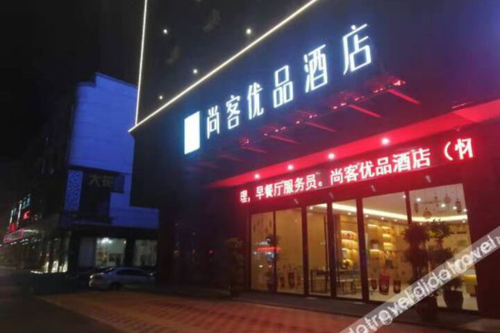 Up and in Anqing Huaining County Zhenning Road