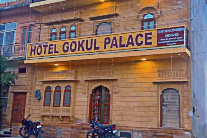 Hotel Gokul Palace Jaisalmer