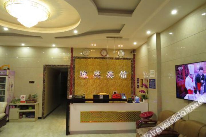 Hotel Interior 21 of 22