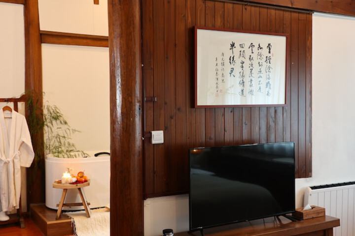 Room 32 of 138