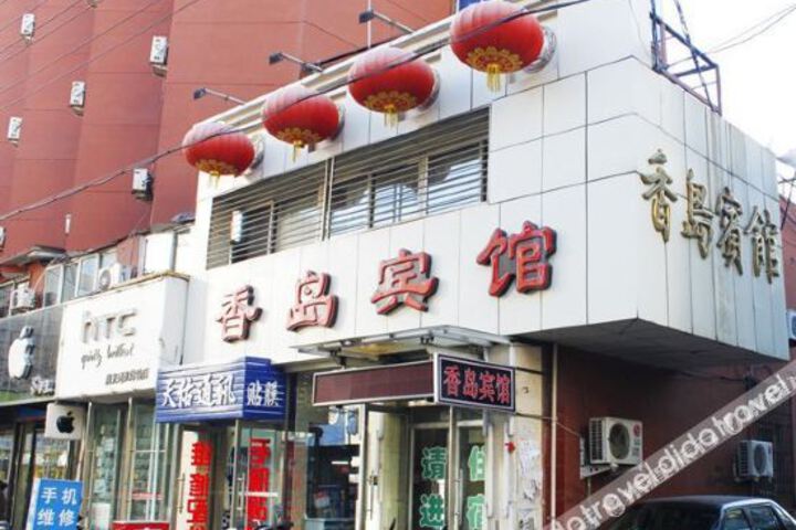 Jinzhou Xiangdao Hotel