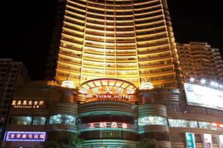 Jinyuan Hotel Wuzhou