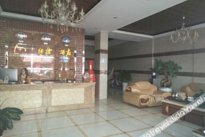 Hotel Interior 12 of 26