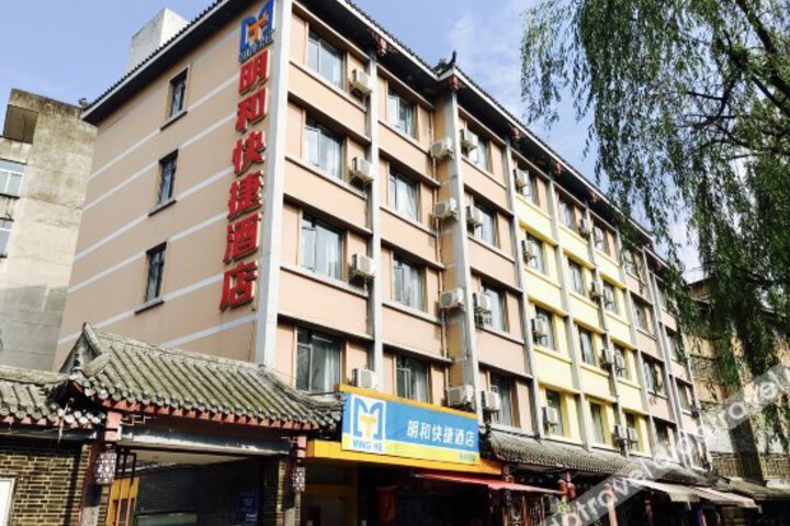 Ming He Express Hotel Dujiangyan Yangliuhe