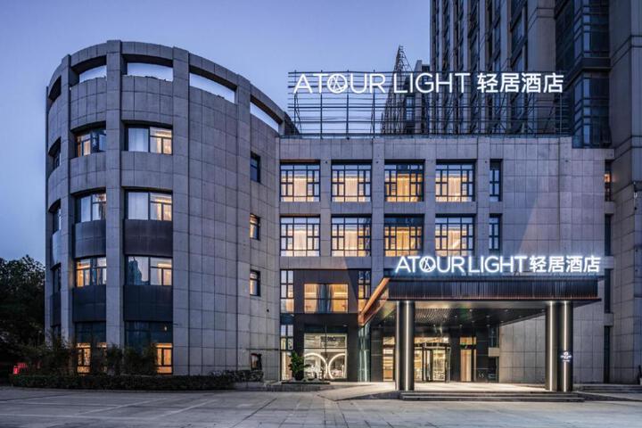 Atour Light Hotel Hefei Affairs Zone Swan Lake