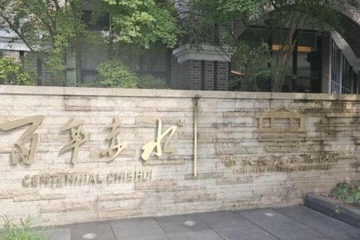 General 19 of 23