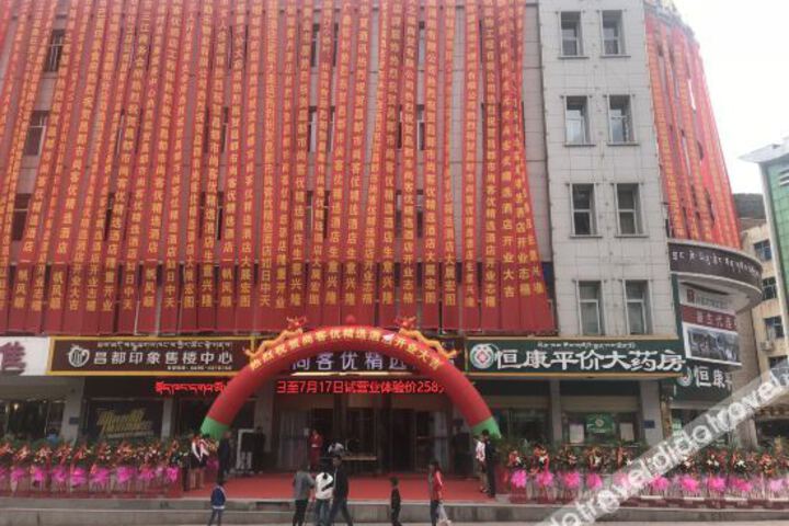 Hotel 2 of 19