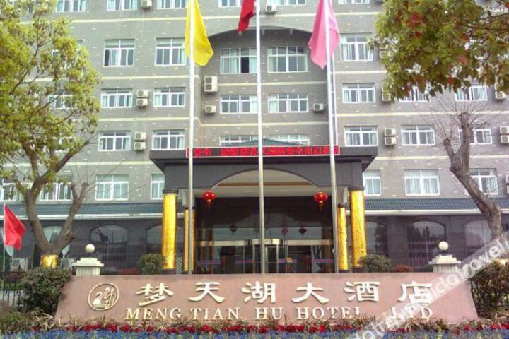 Hotel 1 of 30