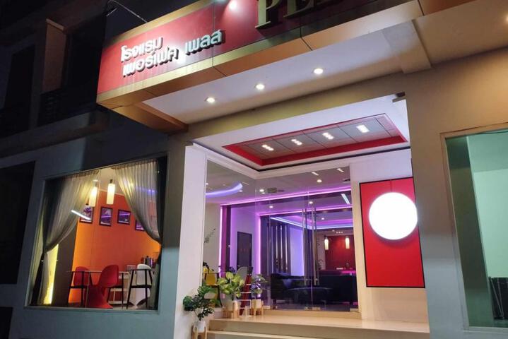 Perfect Place Hotel