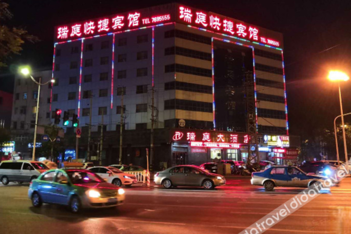 Ruiting Hotel (Pingdingshan Guangming Road)