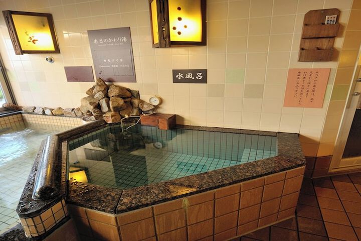 Public bath
