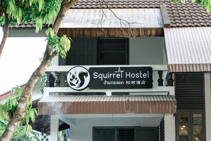 Photo of Squirrel Hostel