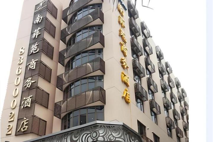 Shenzhen Nan Fei Yuan Hotel