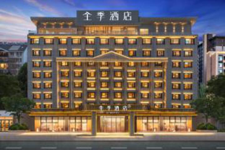 Ji Hotel Kunming Dianchi South Asia Theme First City