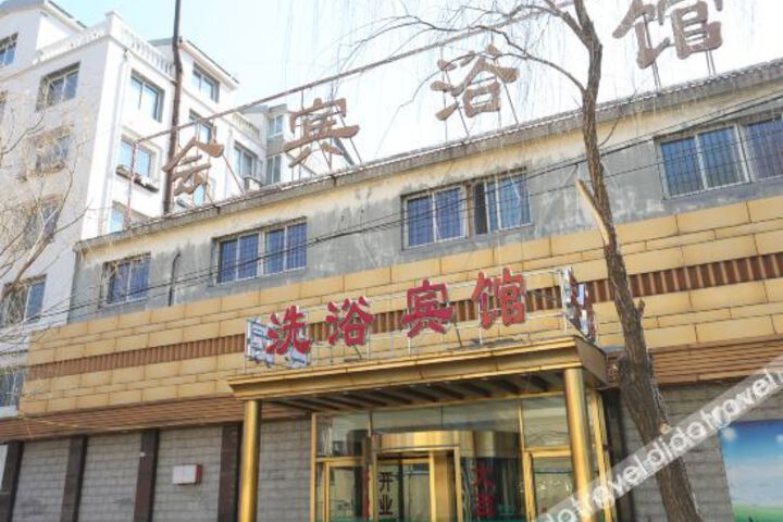 Tieling Huibin Hotel