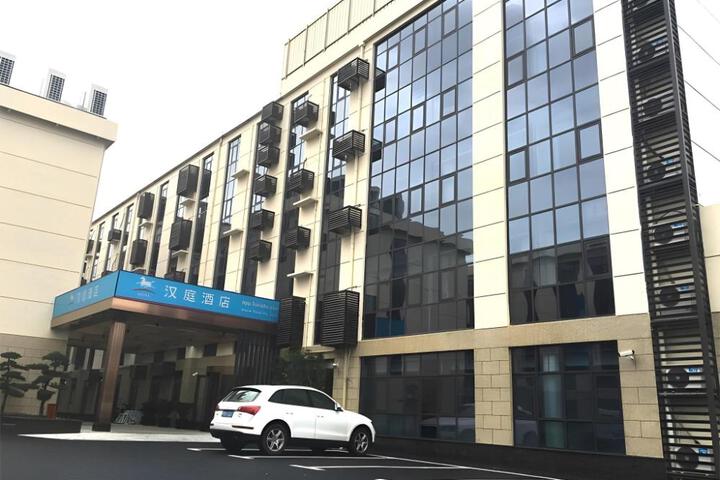Hanting Hotel Shanghai Hongqiao Airport Huqingping High Way