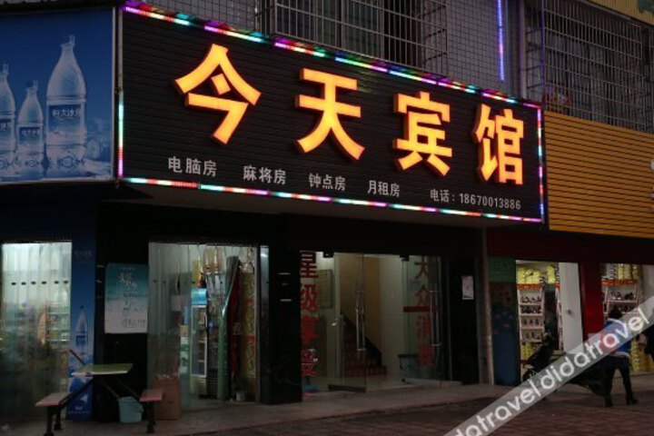 Chuyue Hotel