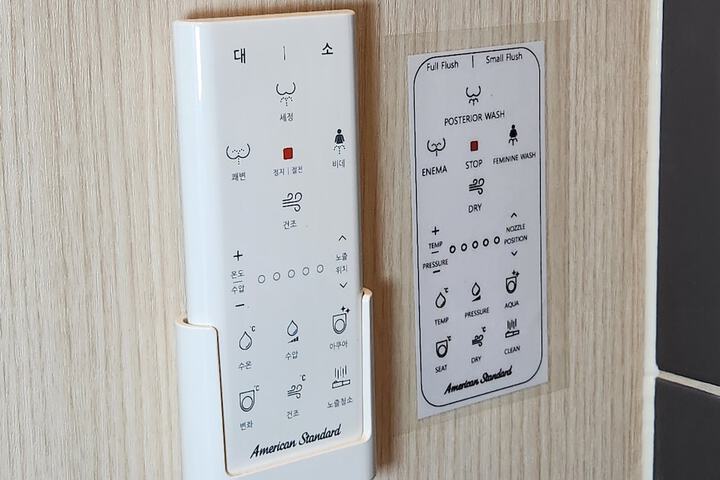 Room 160 of 219