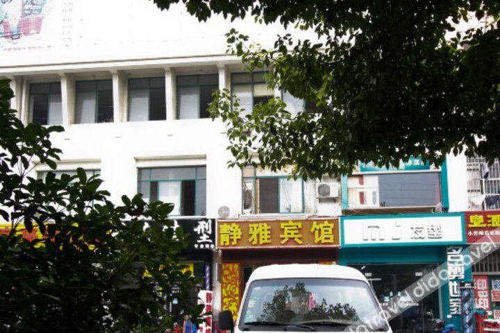 Jingya Inn