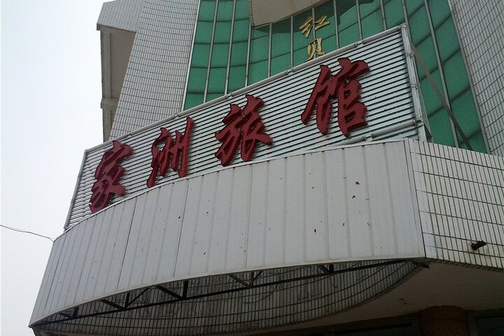 Hotel 6 of 34