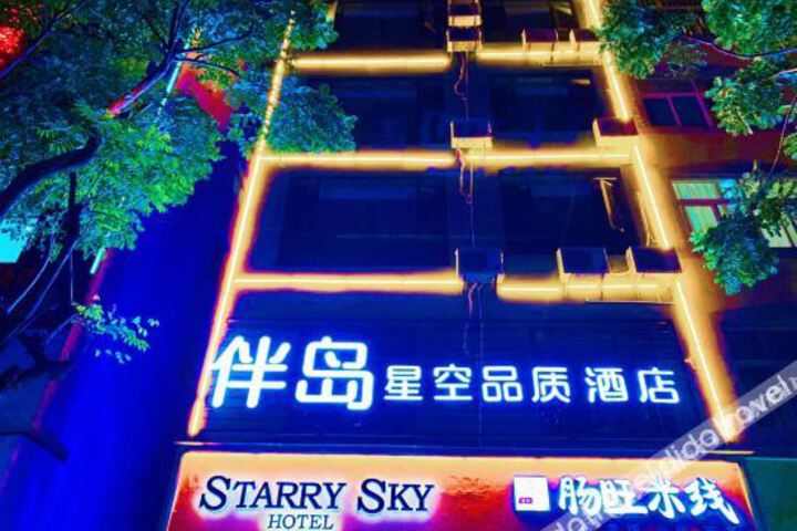 Star Quality With Island Hotel