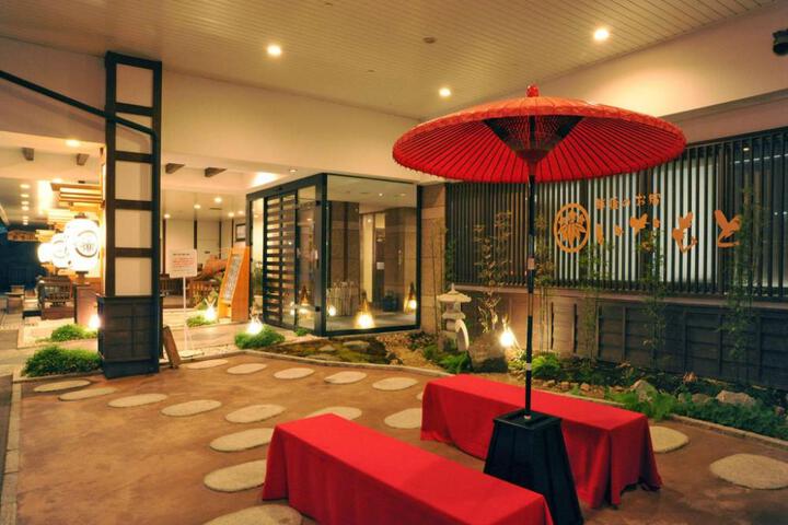 Echigo no Oyado Inamoto