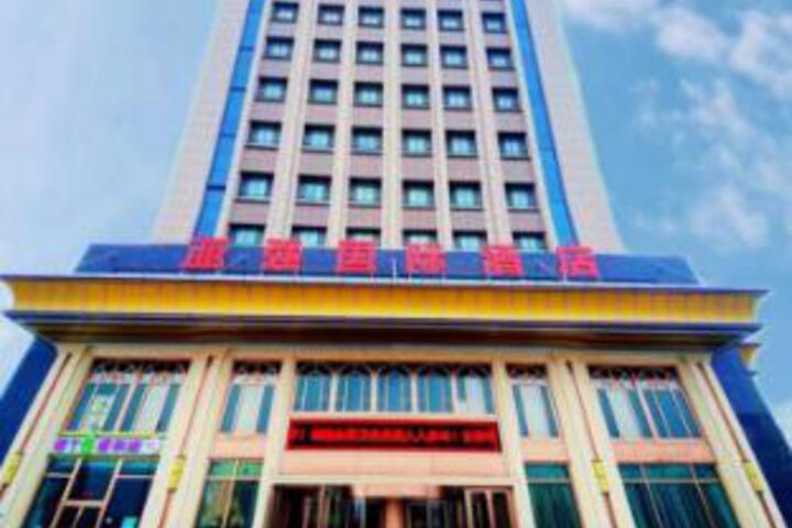 Yaqiang International Hotel (Peoples Square Branch)
