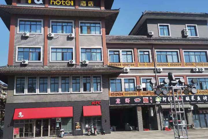 Zhangjiagang Xiyu Hotel