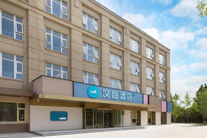 Hanting Hotel Beijing Langxingzhuang Subway Station