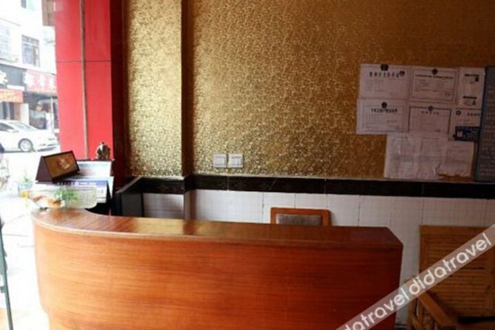 Youyuan Hotel