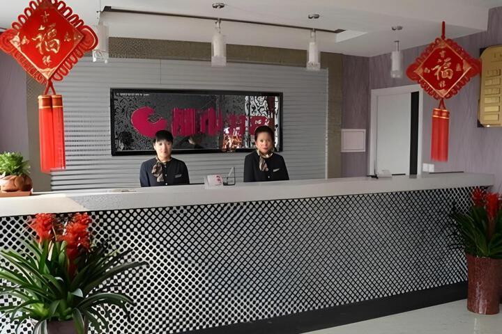 City 118 Hotel Tangshan Fengrun Road