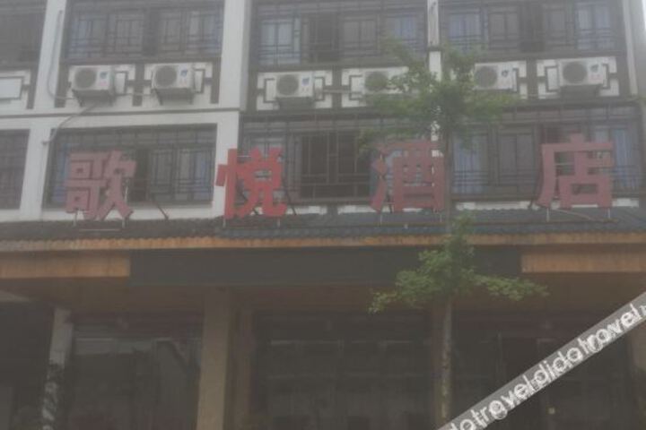 Hotel 1 of 14