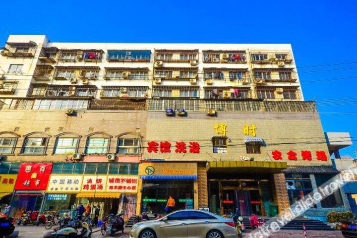 Xuzhou Boshi United Hotel