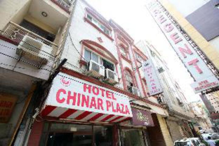 Hotel Chinar Plaza