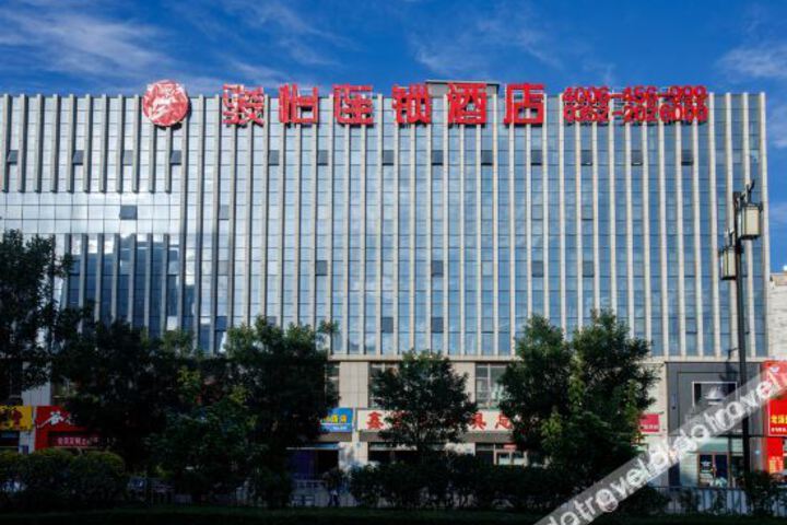 Junyi chain hotel (Wuding North Road Datong railway station)