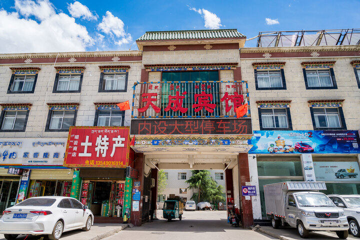 Tiancheng Hotel Lhasa