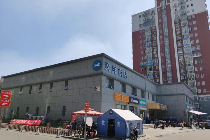 Hanting Hotel Beijing Happy Valley Fatou Subway Station