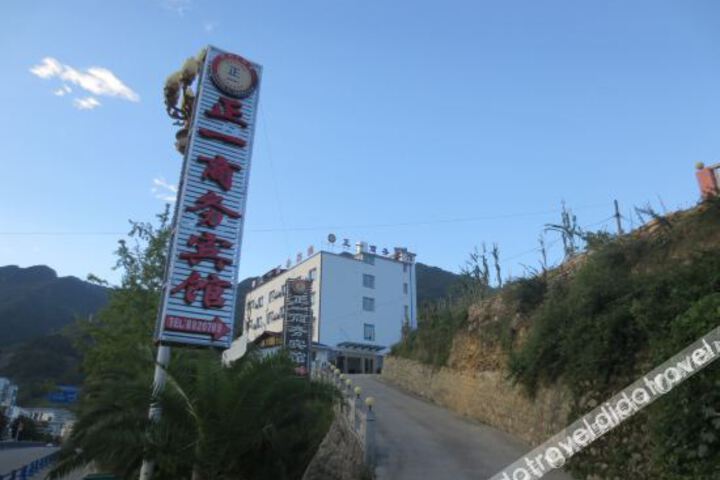 Hotel 2 of 12