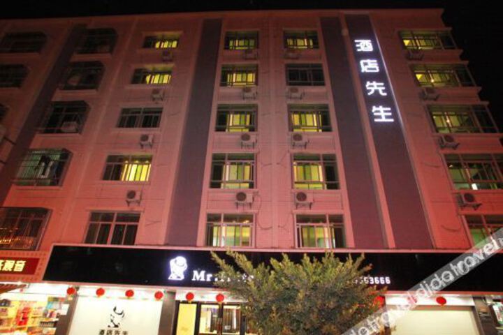 Hotel 1 of 8