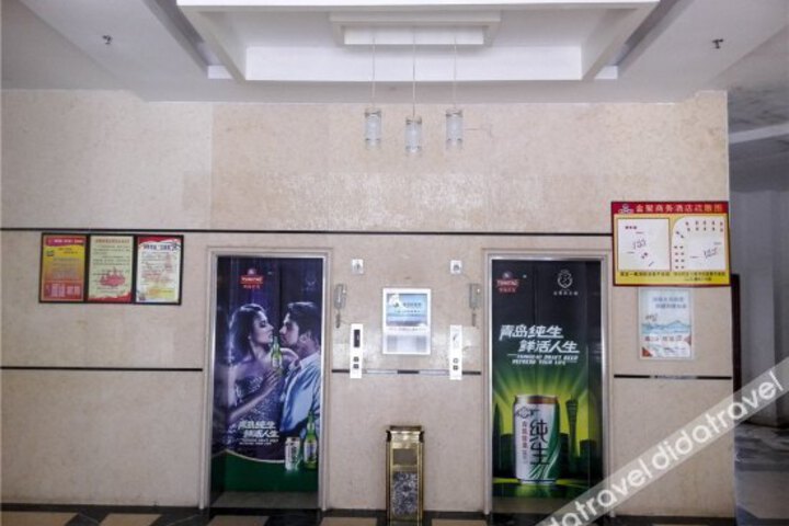 Jinju Business Hotel
