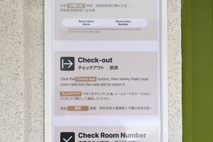 Hotel 98 of 113