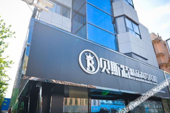 Best Boutique Business Hotel