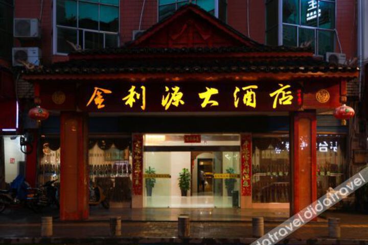 Hotel 5 of 26