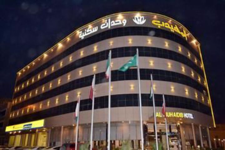 Image of Almuhaidb Aldawli