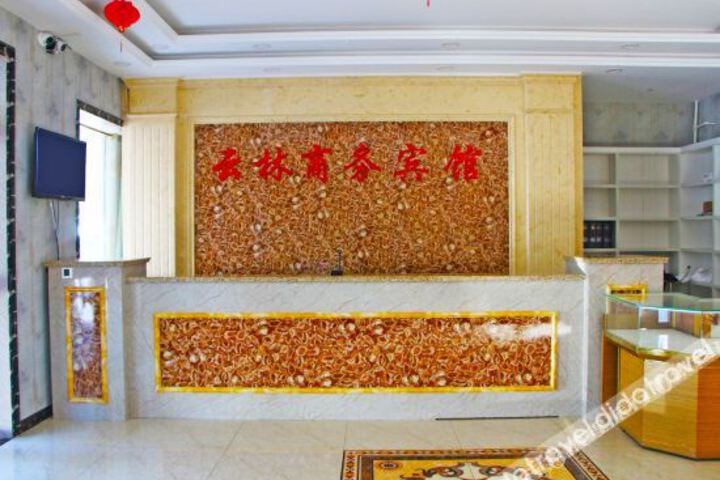 Hotel Interior 17 of 24